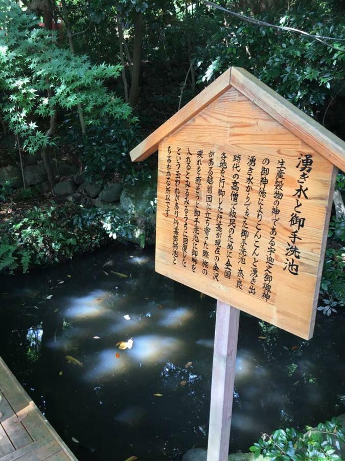 小さなお宿 乃むら Kanazawa Exterior foto