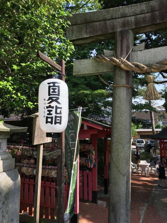 小さなお宿 乃むら Kanazawa Exterior foto